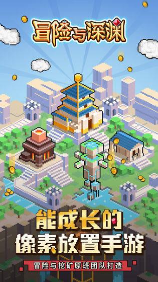 被困在殿堂的学生