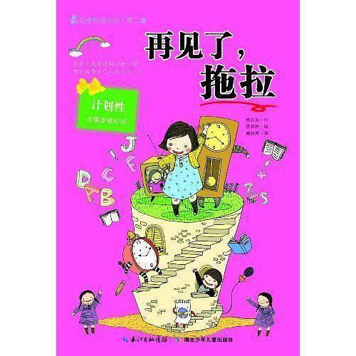 动漫游戏大杂烩